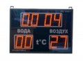 Часы-термометр СПОРТ-CT1.10-2t